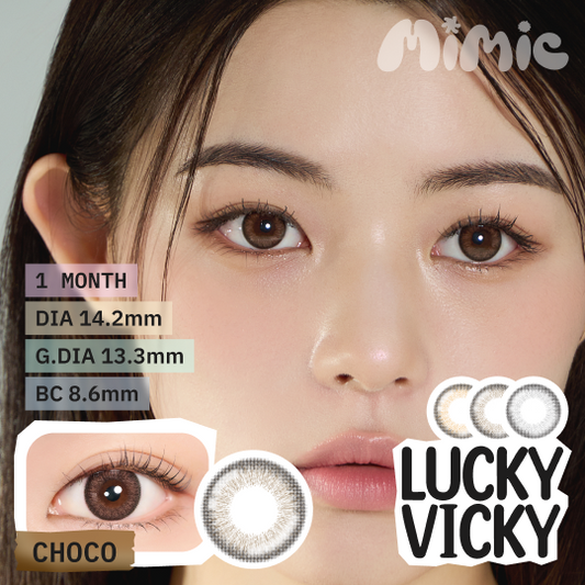 LuckyVicky Brown/Gray/Choco 1ヶ月