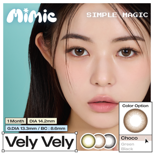 VelyVely Green/Choco/Black 1ヶ月