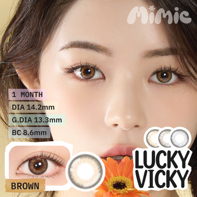 LuckyVicky Brown/Gray/Choco 1ヶ月