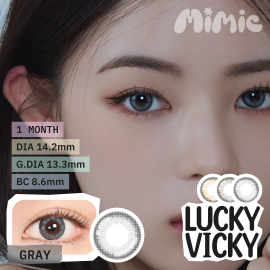 LuckyVicky Brown/Gray/Choco 1ヶ月