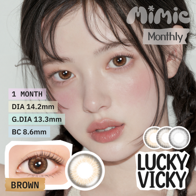 LuckyVicky Brown/Gray/Choco 1ヶ月