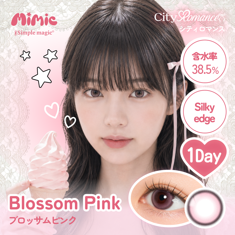 City Romance Blossom Pink 1day