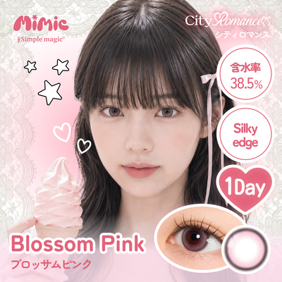 City Romance Blossom Pink 1day