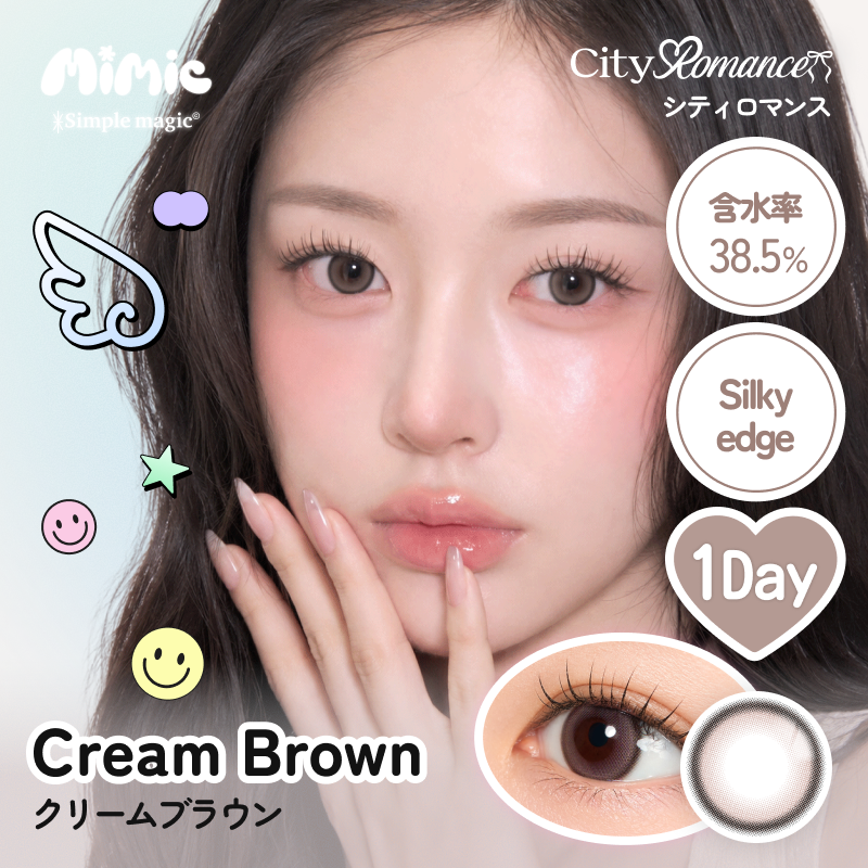 City Romance Cream Brown 1day