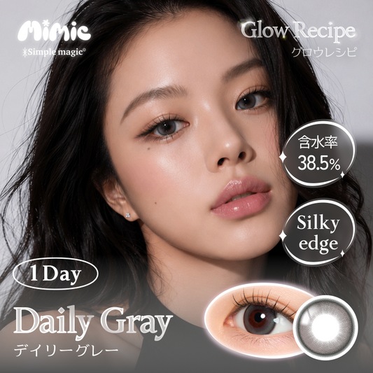 Glow Recipe Daily Gray/Daily Brown/Daily Choco 1day