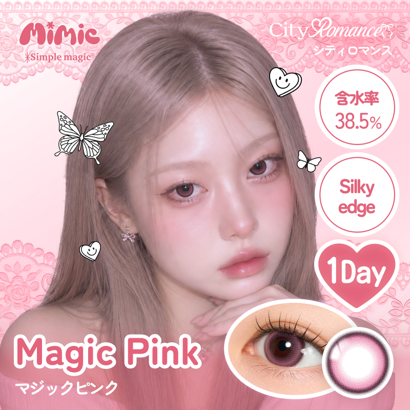 City Romance Magic Pink 1day