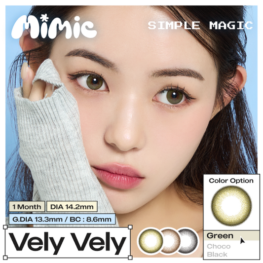 VelyVely Green/Choco/Black 1ヶ月